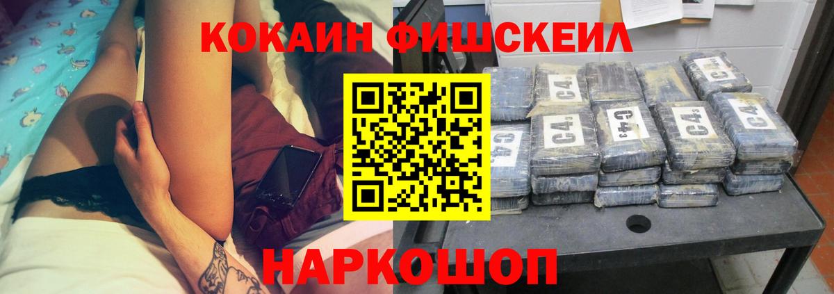 COCAIN Columbia  Вход с VPN  продажа наркотиков  Cocaine Колумбийский  Оренбург 