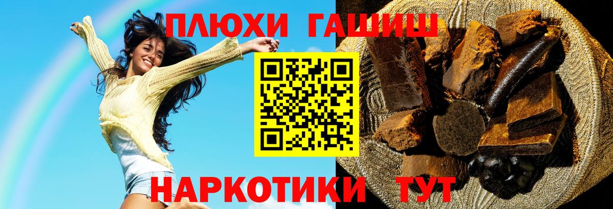 Гашиш индика сатива  Вход с VPN  Оренбург  ГАШ AMNESIA HAZE 