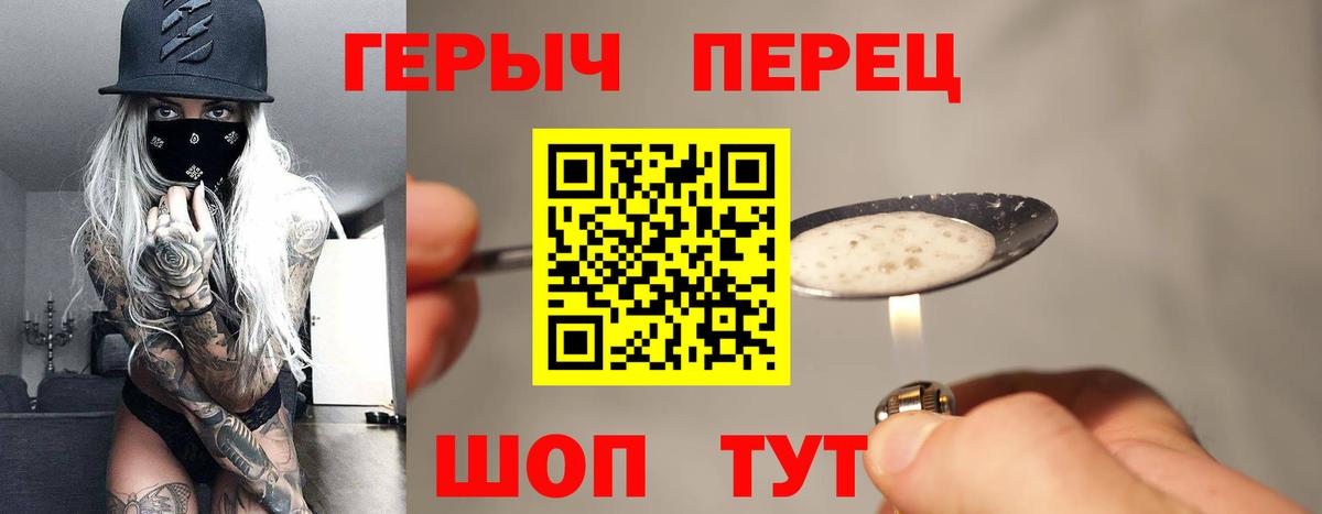 Героин Афган Оренбург