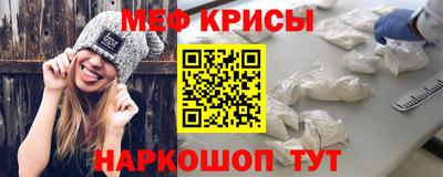 а пвп мука Севастополь