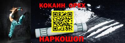 гидропоника Свободный