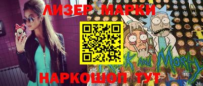 мяу мяу мука Северобайкальск