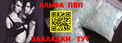 гидропоника Свободный