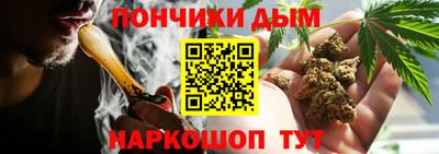 мяу мяу мука Северобайкальск