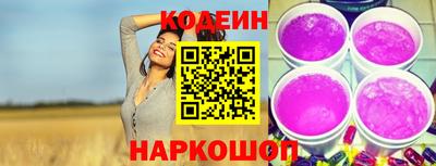 гидропоника Свободный