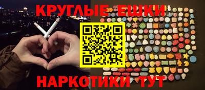мяу мяу мука Северобайкальск