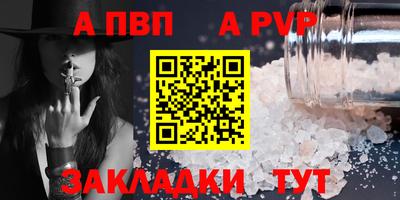 гидропоника Свободный