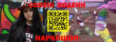 мяу мяу мука Северобайкальск