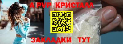 мяу мяу мука Северобайкальск
