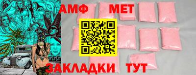 мяу мяу мука Северобайкальск