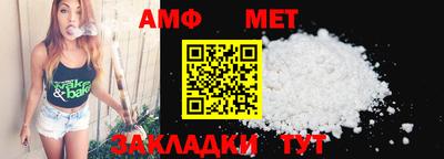 мяу мяу мука Северобайкальск
