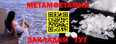 гидропоника Свободный