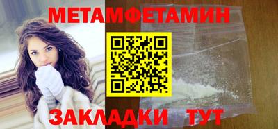 мяу мяу мука Северобайкальск