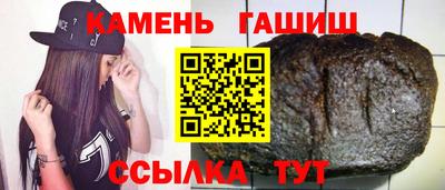 гидропоника Свободный