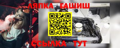 мяу мяу мука Северобайкальск