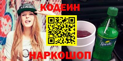 мяу мяу мука Северобайкальск
