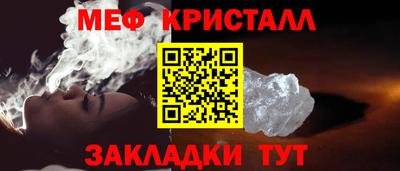 мяу мяу мука Северобайкальск