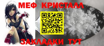 мяу мяу мука Северобайкальск