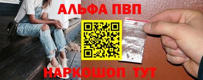 а пвп мука Севастополь