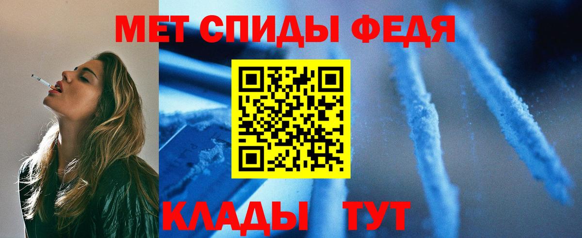 Метамфетамин винт  Вход с VPN  Оренбург 