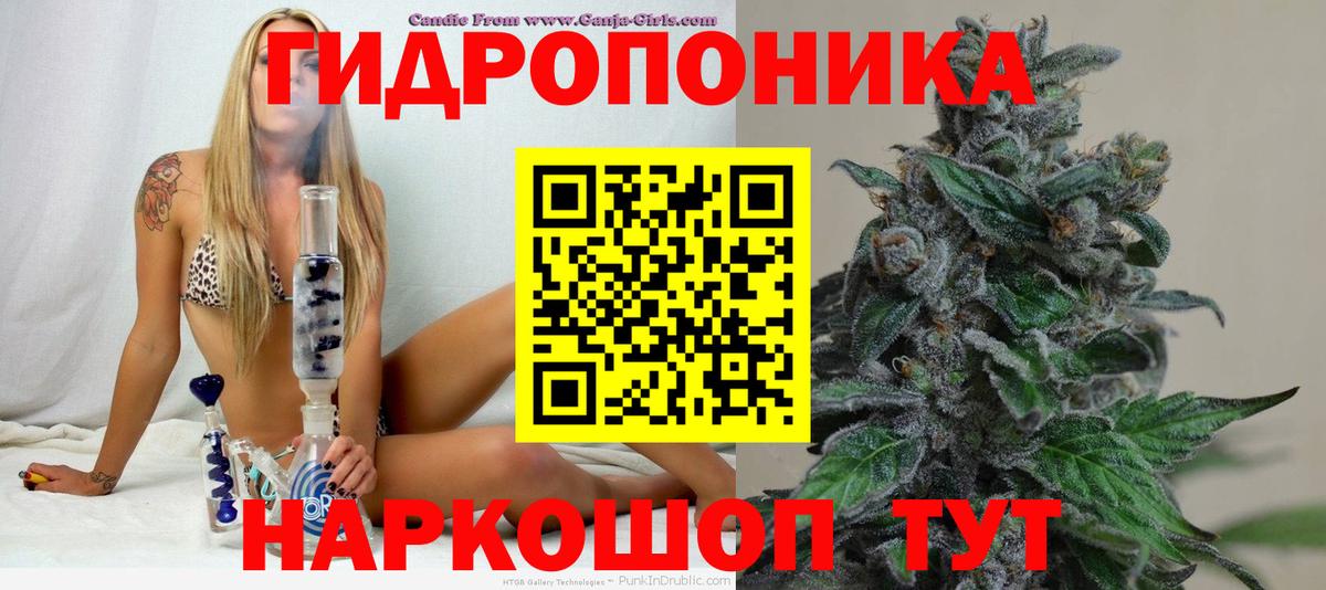 Марихуана марихуана  Бошки марихуана THC 21%  Каннабис OG Kush  Шишки марихуана конопля  Вход с VPN  Оренбург 