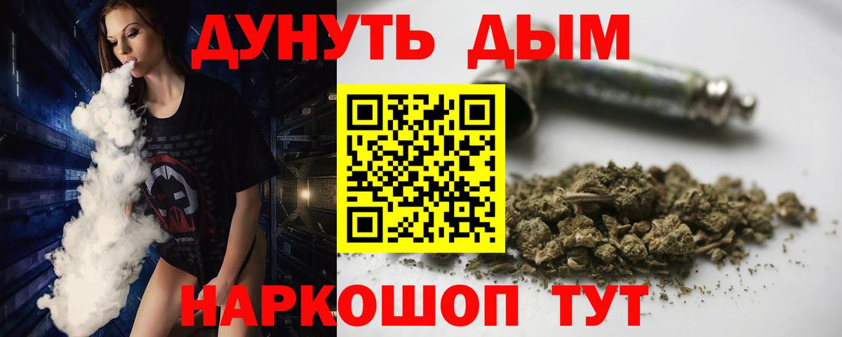 Бошки Шишки планчик Оренбург